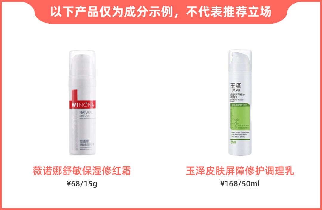 拯救敏感肌的方法,拯救敏感肌的药膏