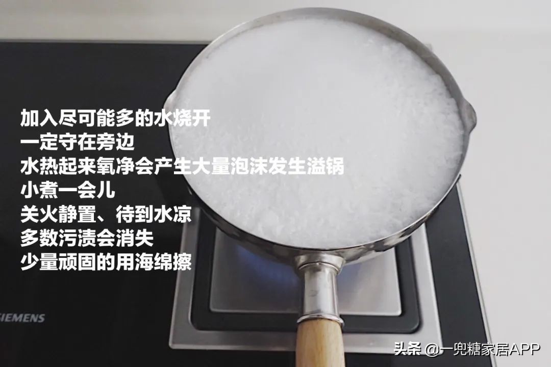 小众必买清洁用品,跟风买过哪些东西