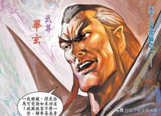 黄易大唐双龙传txt完整版免费下载,黄易十大绝世神功