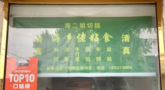 资深吃货必去的天津小吃街,天津10元以下美食推荐