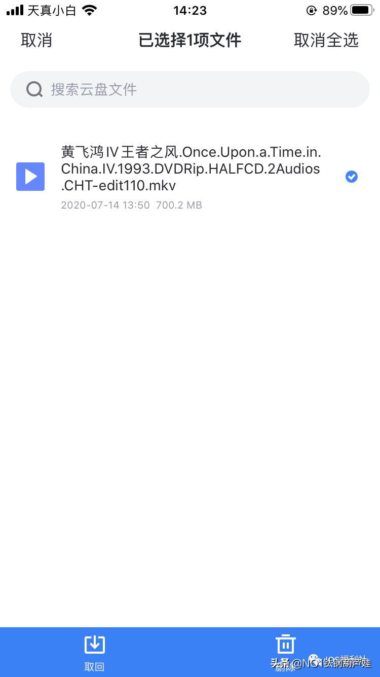 迅雷商店版，解锁BT和磁力链接*载下**教程
