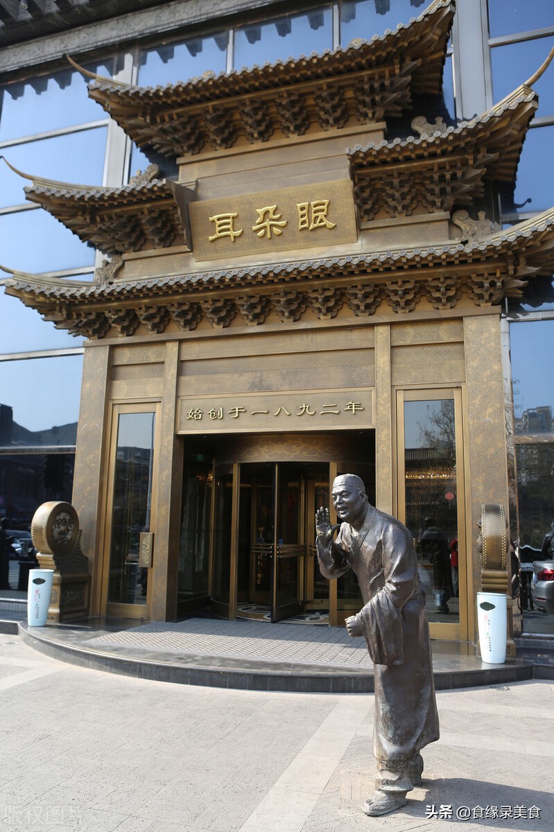 天津三绝指哪三道美食,盘点国内美食之天津六大特色美食