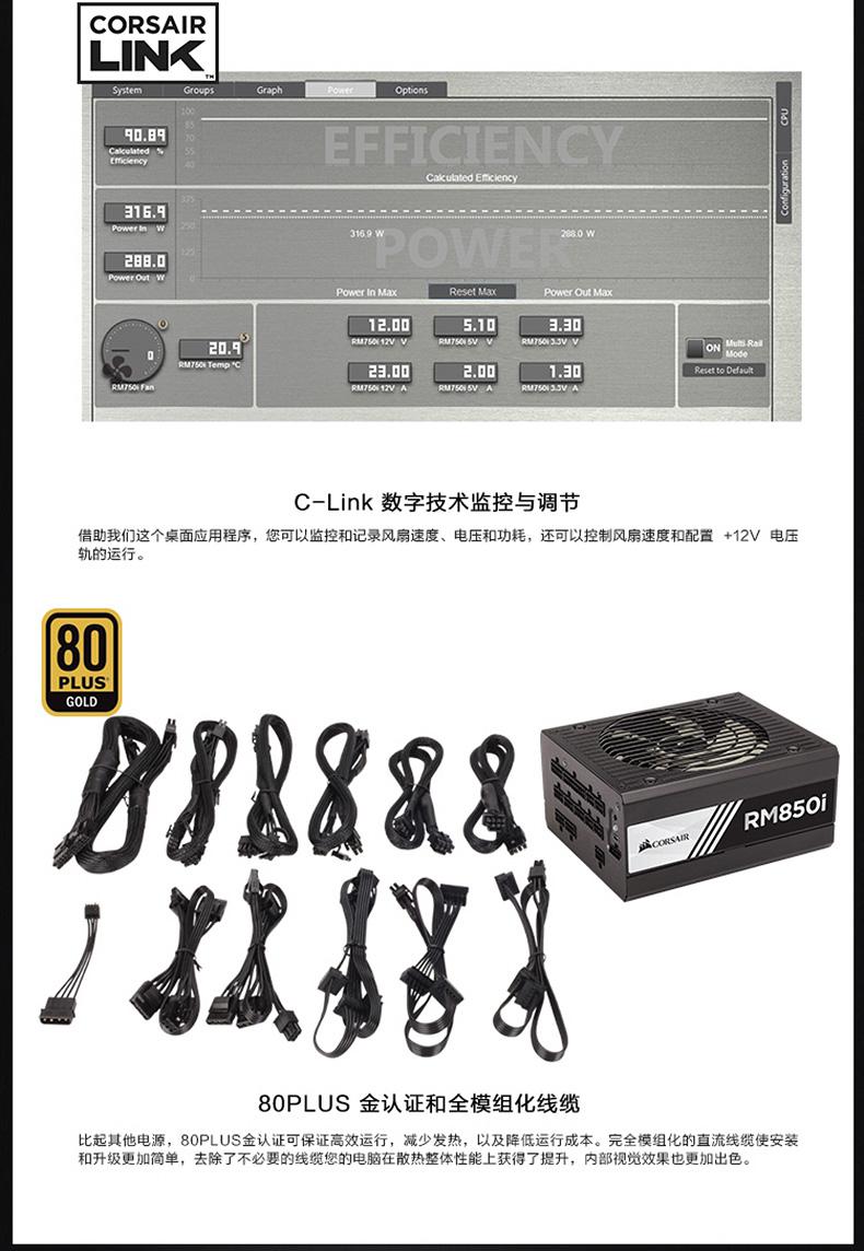 电源装机教程完整版超详细,新手装机用什么电源