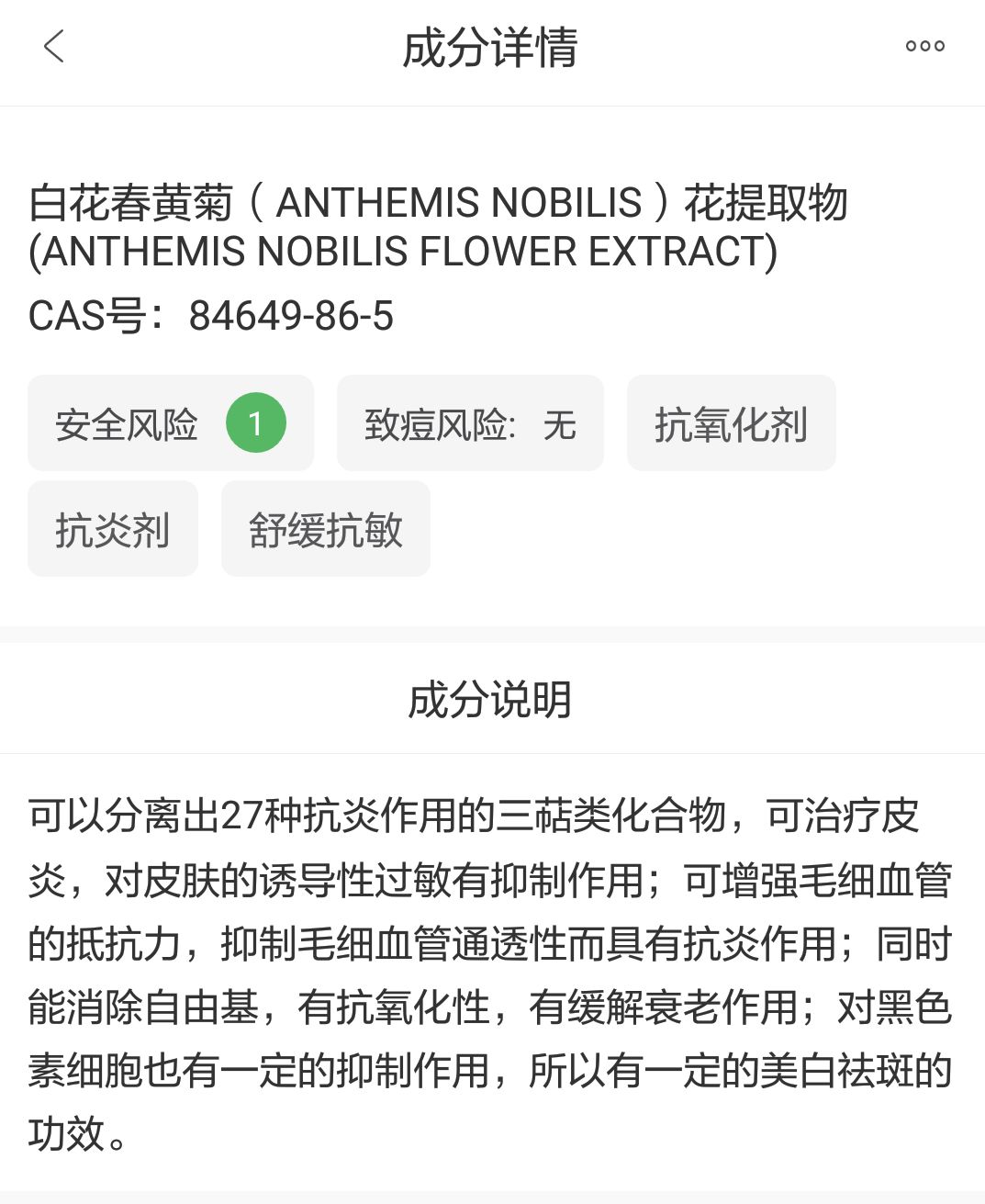 第七代小棕瓶使用感受,小棕瓶值得买吗