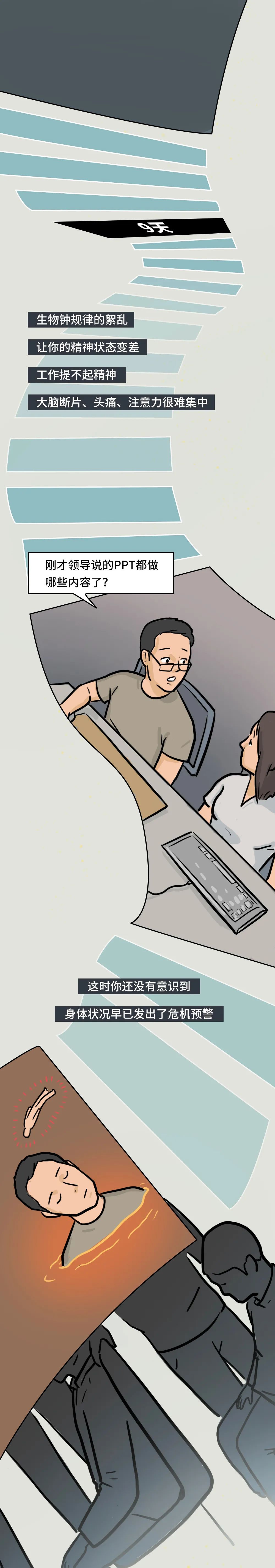 人一旦放纵自己的贪婪,人一旦放纵就会养成坏习惯