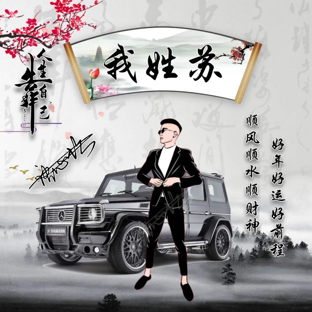 头像精心制作无水印微信姓氏头像,用你的姓氏做微信头像图片