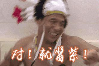 东北话厉害的意思怎么说,东北话严重怎么说