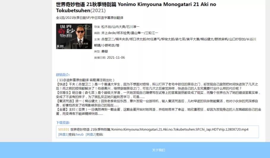 4k超清免费影视网站,高清影视网站网址推荐