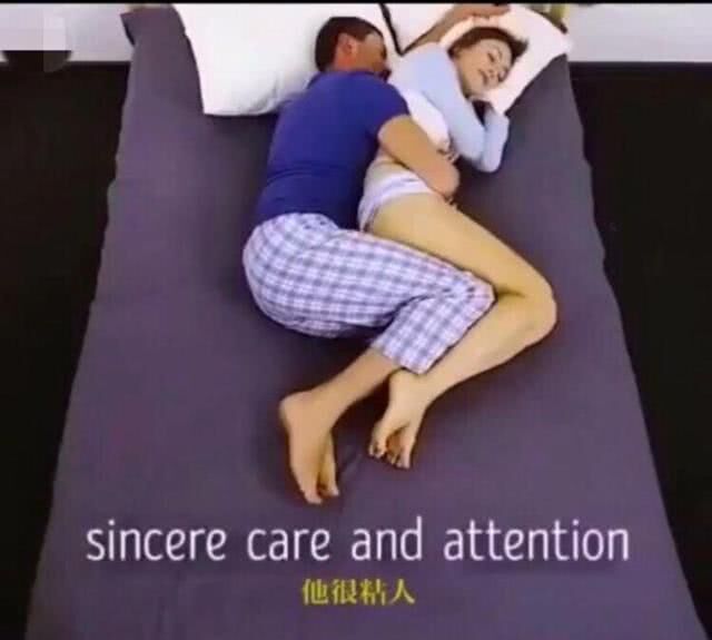 从夫妻睡姿判断夫妻间的感情关系,夫妻感情的好坏