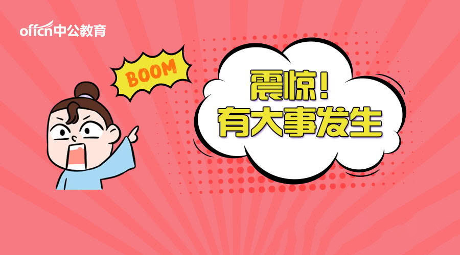事业退休中人养老金何时理顺,事业单位中人养老金最新政策