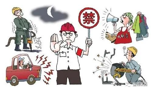 早上五点跳广场舞算不算扰民,晚上凌晨1点跳广场舞吵的睡不着