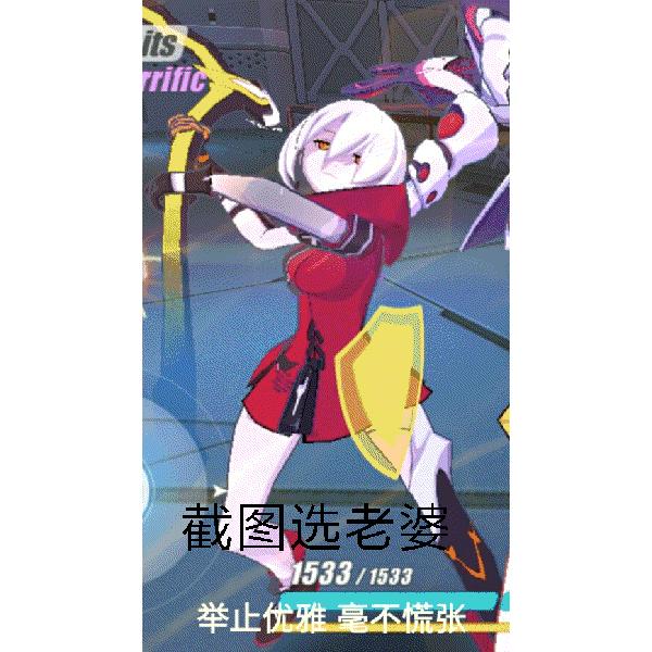 崩坏3后崩书1.7,崩坏3后崩坏书卡在5级怎么升级