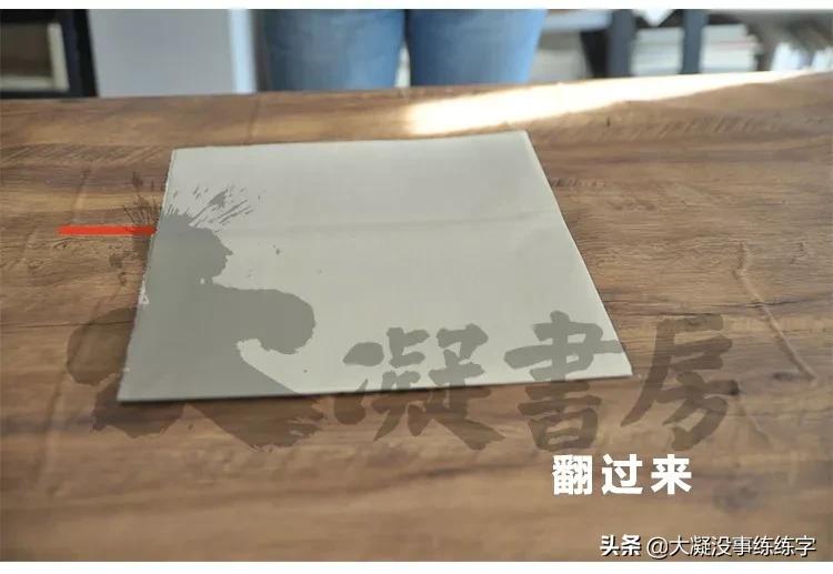 书法五级考级纸怎么折,书法比赛作品纸的折法