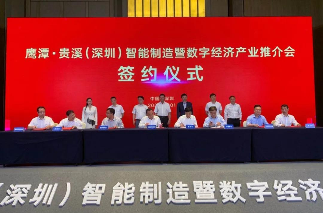 18500000000元！今天贵溪签了大单！