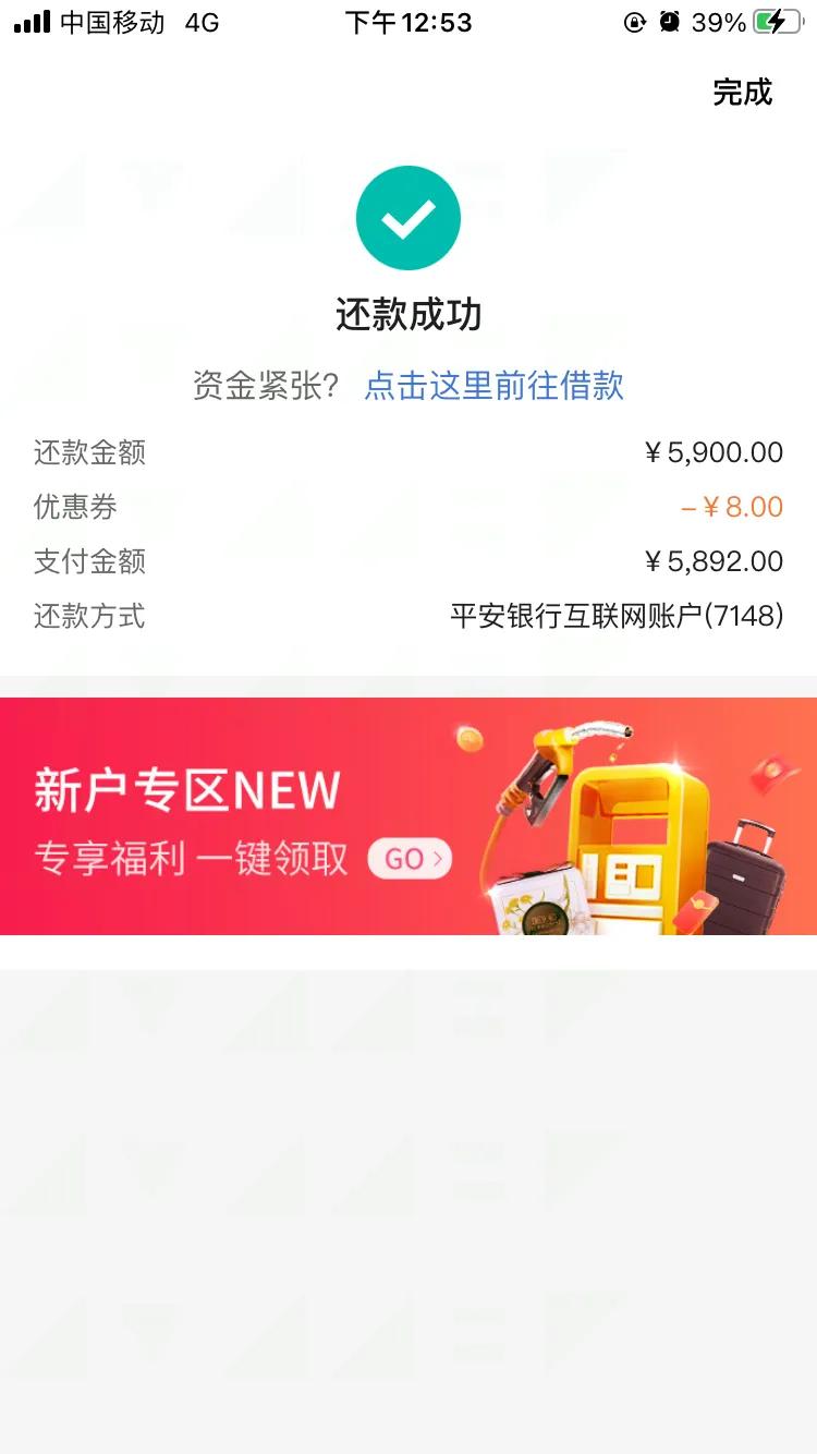 平安信用卡可以超额消费多少,平安信用卡可超额消费多少