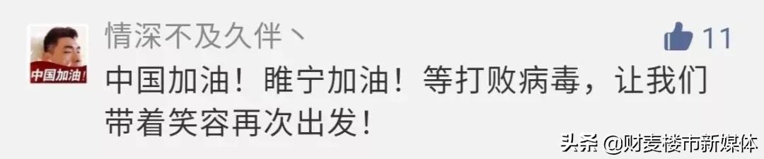 一场疫情让我看清了人性,一场疫情让我看清了