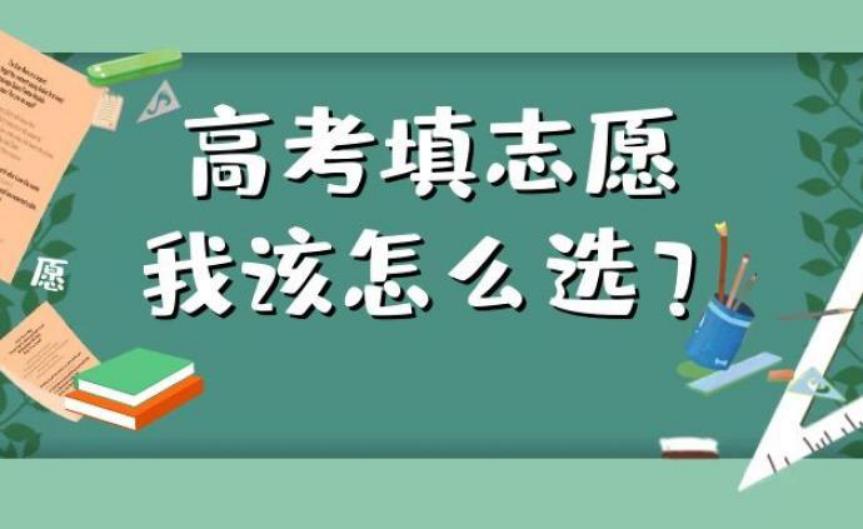 报考时大类招生与普通招生的区别,单列招生和大类招生的区别