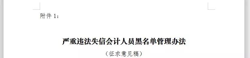 范冰冰被罚款后还有多少资产,范冰冰被罚款后还有钱吗