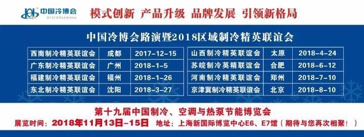 谷轮压缩机翻新后如何辨认真假_四海压缩机超市
