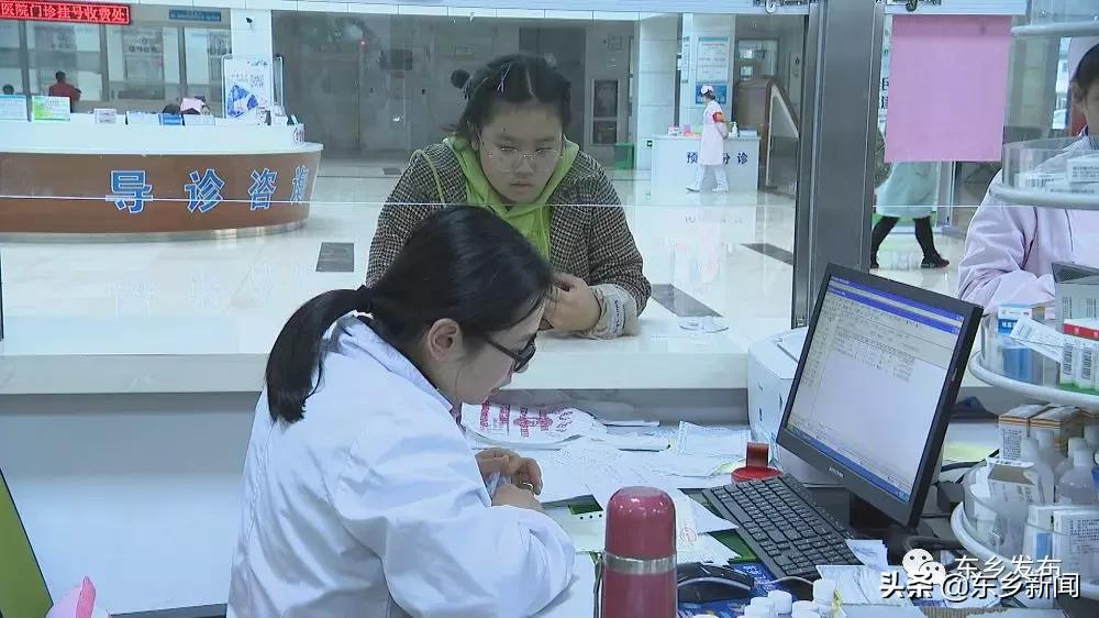 抚州市东乡药品大降价，这个药以前卖270元现在只卖7块5