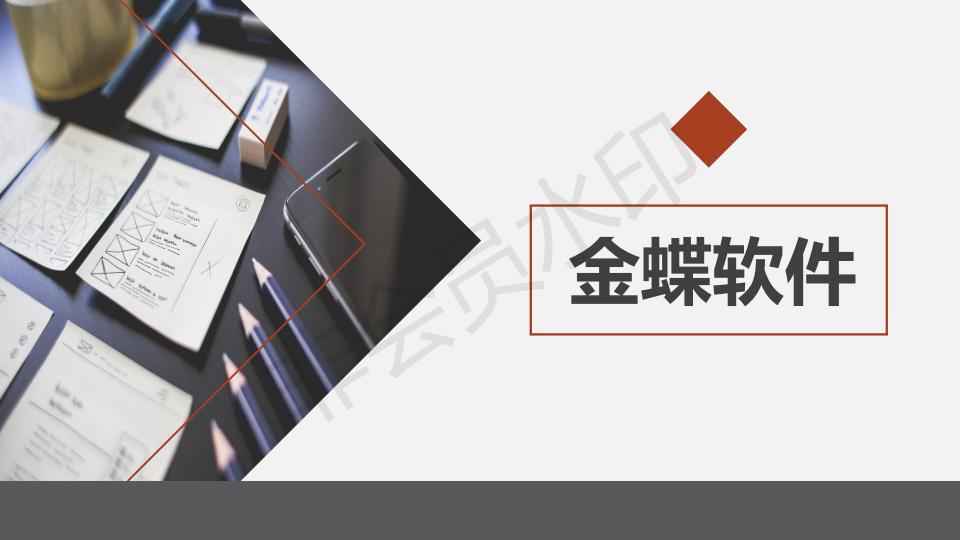 用友软件出纳记账操作流程,金蝶用友财务操作总结