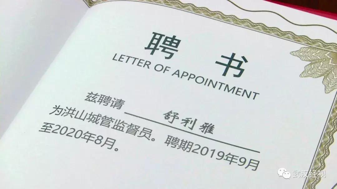 武汉大学生7天深度体验城管生活，结束后他们这样说……