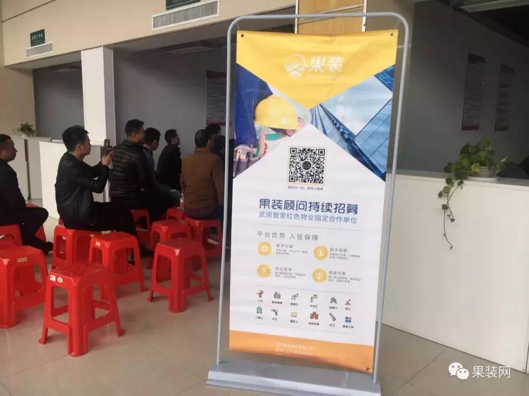 果装顾问面签会丨不仅免押金，还有赏金！