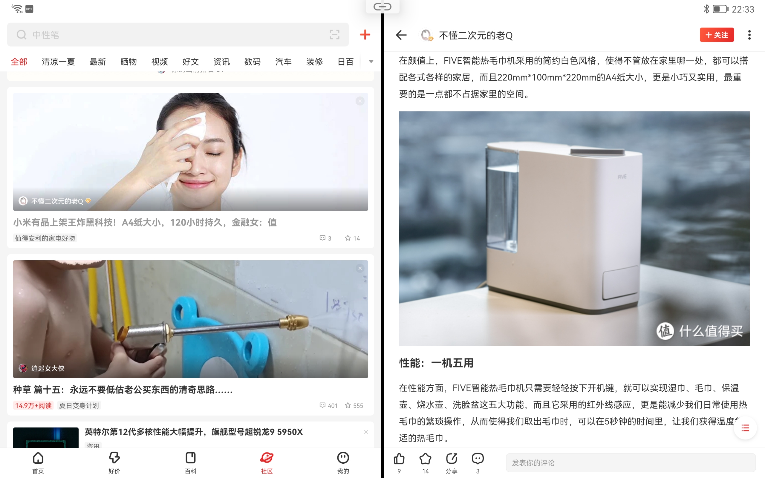 华为matepad11和荣耀v7pro买哪个,华为matepad11性能版和普通版测评