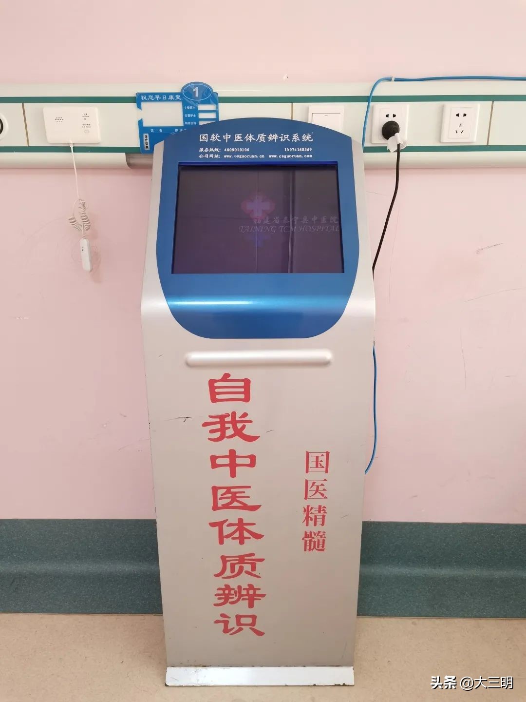 满意在三明,满意在三明的抖音视频