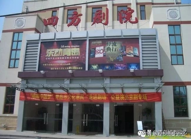青岛四方区记忆,青岛四方区老记忆