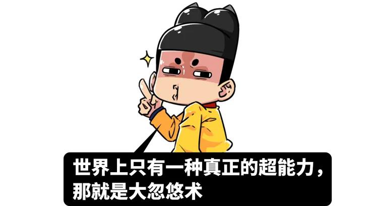 40年前一个五年级“神童”的*局骗**，让中国冒出多个“超能力者”