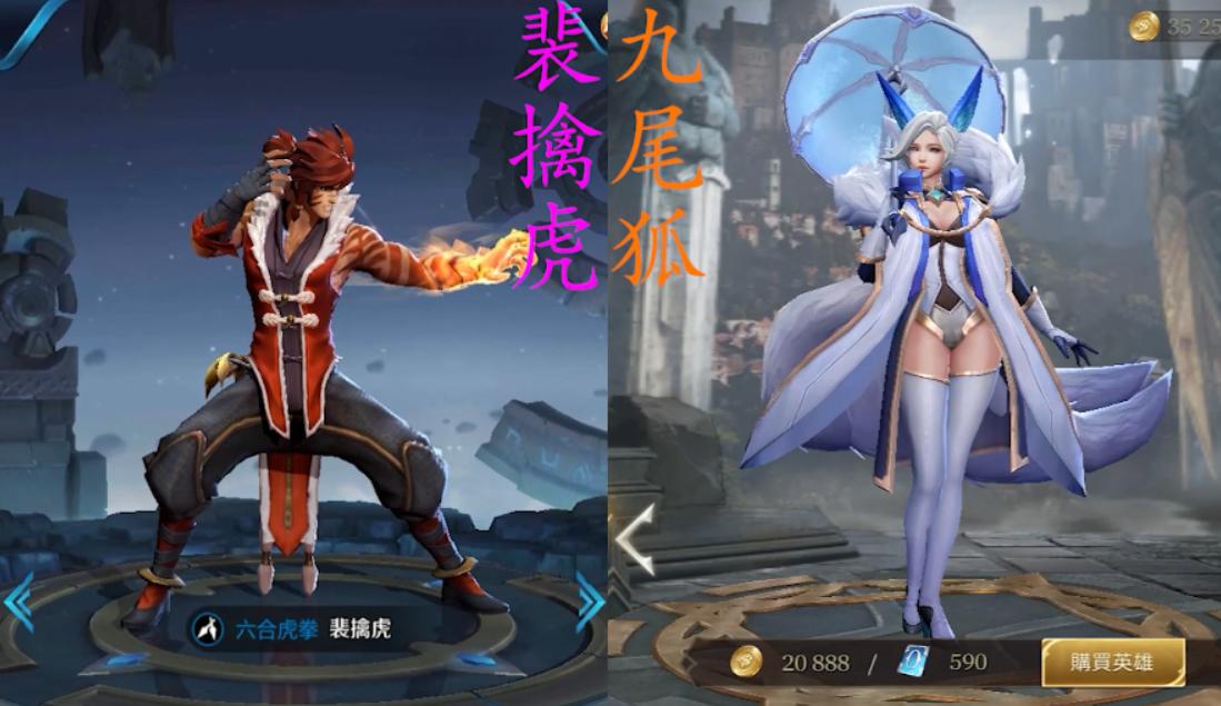 王者荣耀新英雄公孙离的样子,王者荣耀新英雄裴擒虎公孙离