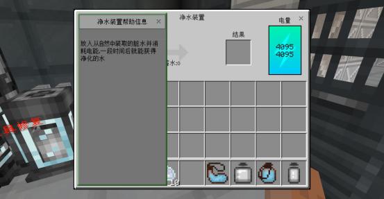 我的世界星际探险迫降现在怎么进,我的世界星际探险迫降通关方法