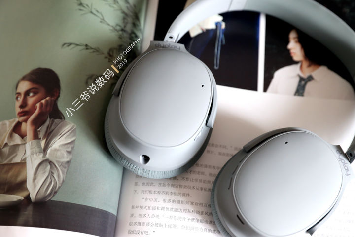 dyplay主动降噪蓝牙耳机测评,dyplay降噪盾