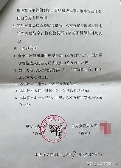 吉林市抗击疫情报道,抗击肺炎吉林