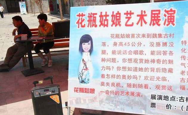 90年代的“童年*局骗**”：花瓶姑娘赚足眼泪，美女蛇让孩子心存阴影