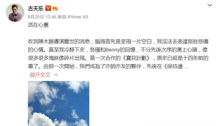 陈木胜吕颂贤现状,胜者为王阿荣死