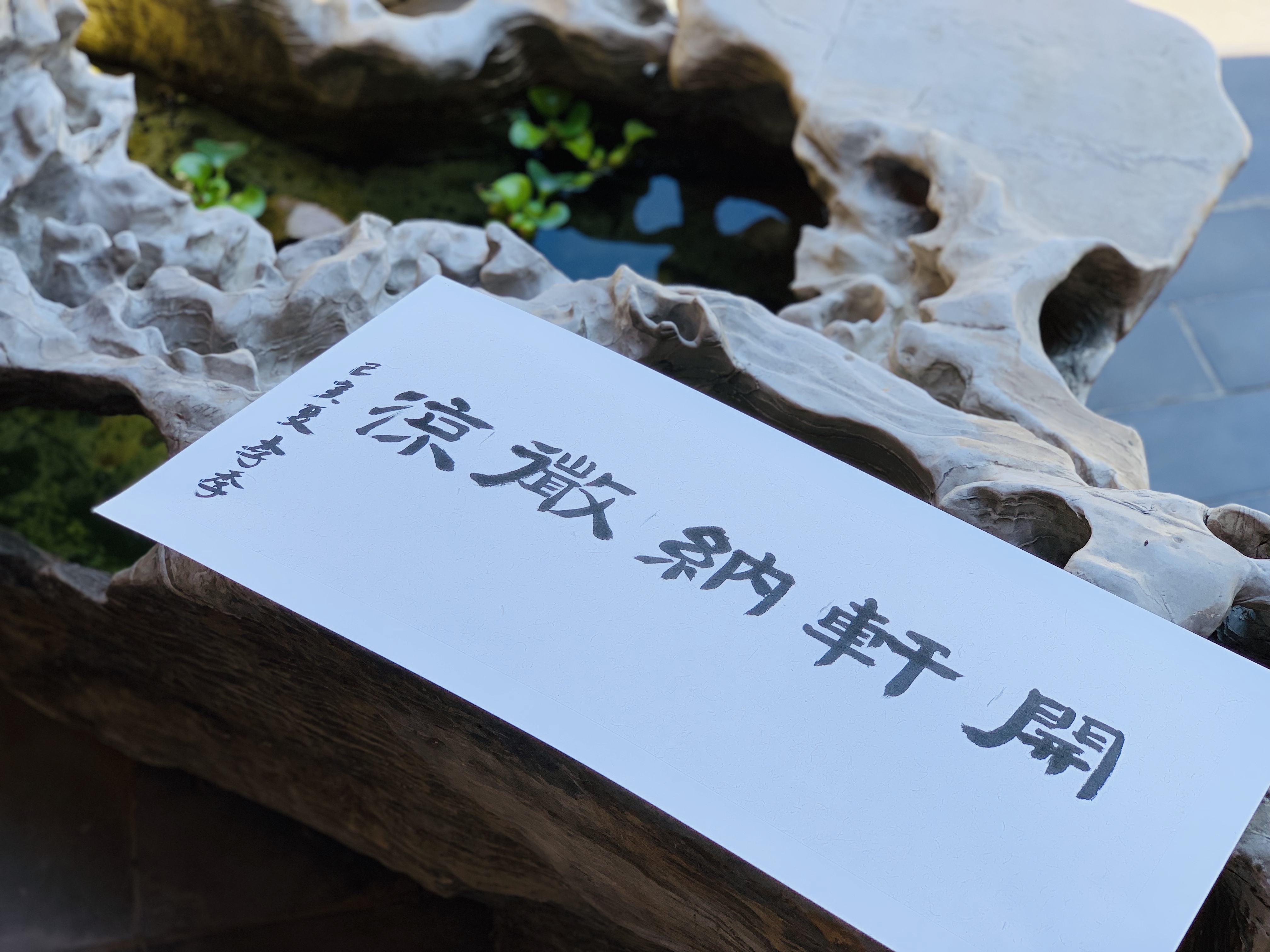 新绎七修消费特点,新绎七修书院好不好