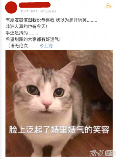 如果抽中锦鲤怎么办,抽锦鲤是怎么回事