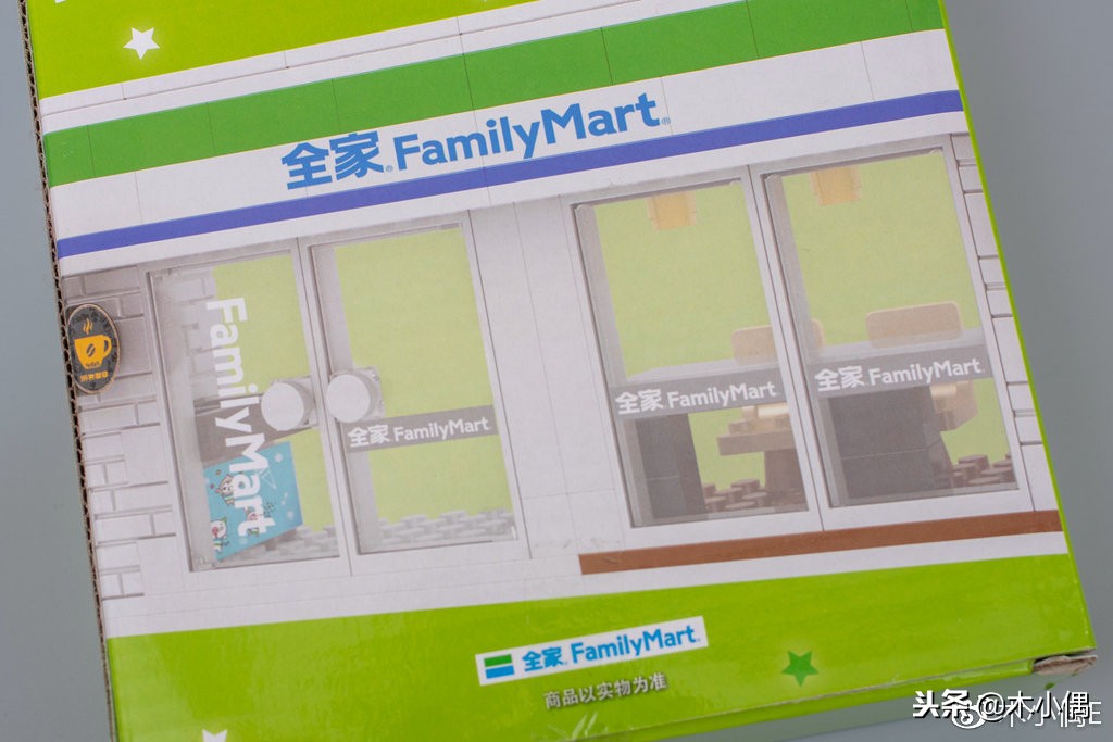 开一个全家便利店,不想上班开个什么便利店