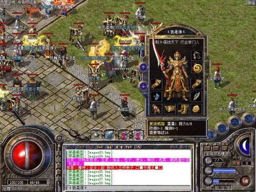 奇葩玩家嘴贱喷RMB玩家，被全区大号疯狂追杀，删号重练