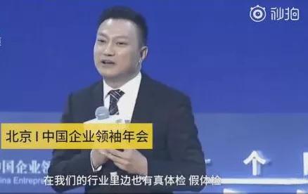 女性检查误区多体检当天别化妆,女性体检避坑