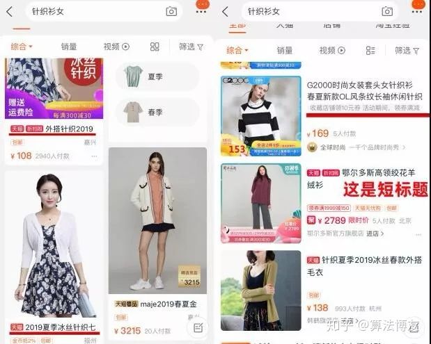 淘宝买东西怎么复制标题,在淘宝怎么做好一个标题