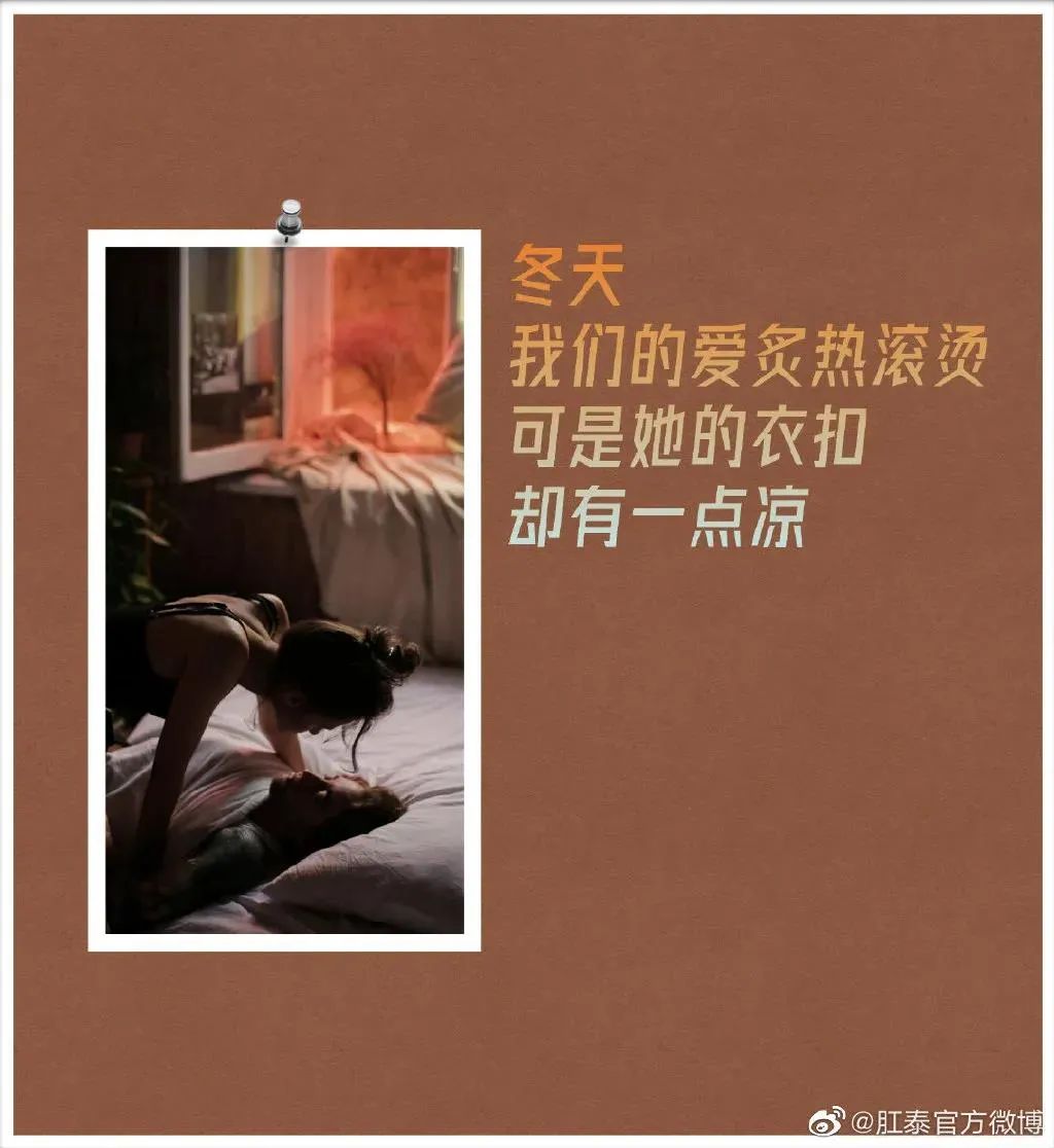 肛泰湿巾广告语,肛泰搞笑广告词怎么说