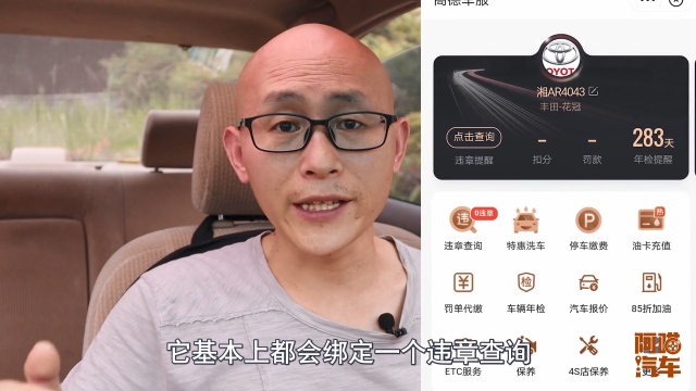 导航是怎么知道测速的,导航上什么样的摄像头是拍测速的