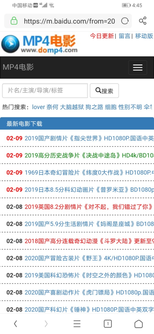 响应号召疫情期间在家没事干？给你推荐5个电影网站，打发时间