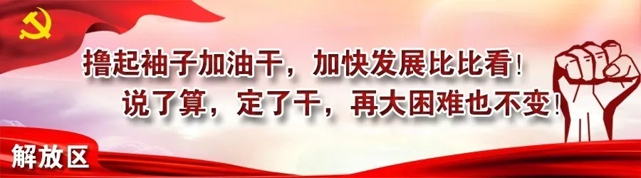 晒工作状态视频,晒工作岗位照片