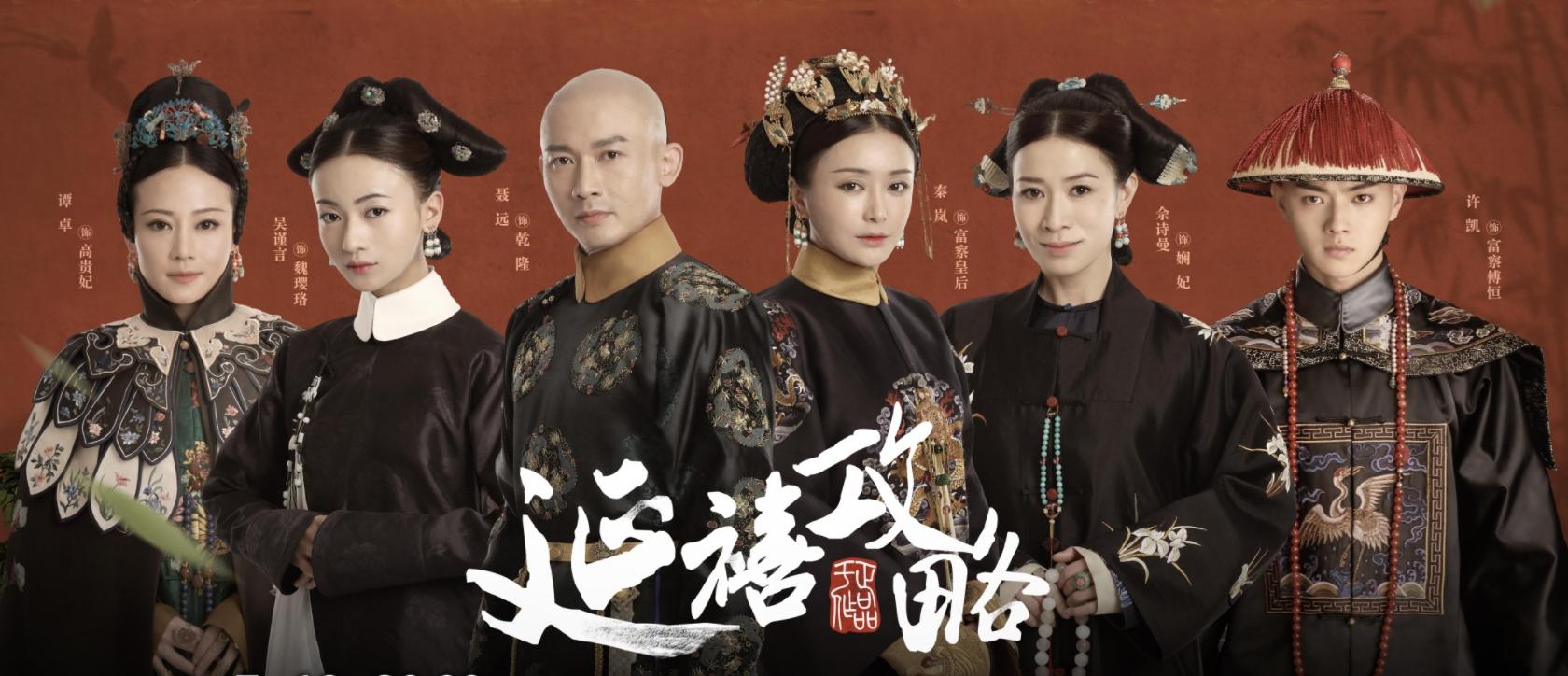 如懿传宫斗剧哪个最好看,金枝欲孽跟如懿传哪个好看