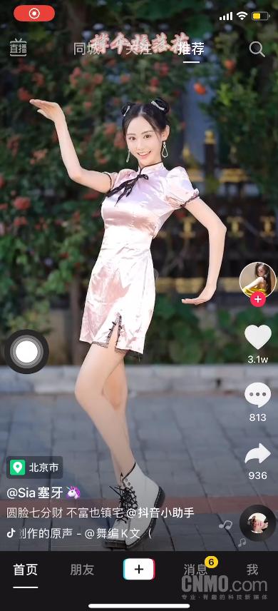 抖音常用音效表情素材哪里下载,抖音常用音效表情素材