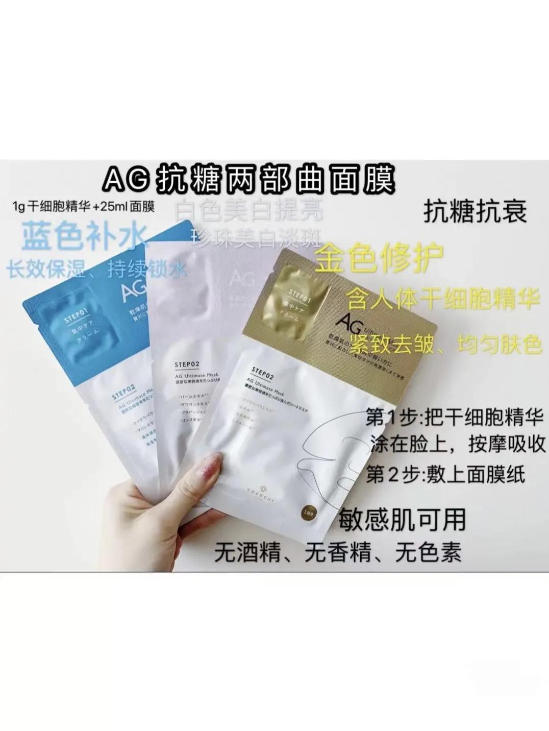 无限回购的平价面膜合集,平价好用的补水面膜推荐